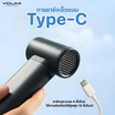 MAGPIE พัดลมพกพา รุ่น MX-5