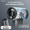 MAGPIE พัดลมพกพา รุ่น MX-5