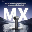 MAGPIE พัดลมพกพา รุ่น MX-5