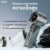 MAGPIE พัดลมมือถือพกพา รุ่น BP1188