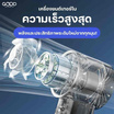 MAGPIE พัดลมมือถือพกพา รุ่น BP1188