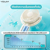 MAGPIE พัดลมมือถือ ไอน้ำ รุ่น BP983G