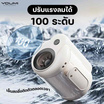 MAGPIE พัดลมคล้องคอพกพา รุ่น BP1185