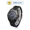 CURREN นาฬิกาข้อมือ รุ่น C8110