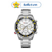 CURREN นาฬิกาข้อมือ รุ่น C8184