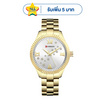 CURREN นาฬิกาข้อมือ รุ่น C9009