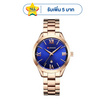 CURREN นาฬิกาข้อมือ รุ่น C9007