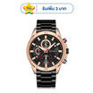 CURREN นาฬิกาข้อมือ รุ่น C8275