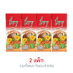 ไอวี่ น้ำจับเลี้ยง 170 มล. (แพ็ก 4 กล่อง)