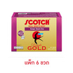 สก๊อตรังนกแท้ รอเยลโกลด์ เกรปซีดซิงค์ 40 มล. (แพ็ก 6 ขวด)