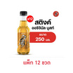 สติงค์ ออริจินัล บูสท์ 250 มล. (แพ็ก 12 ขวด)