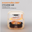 Gaabor หม้อทอดไร้น้ำมัน รุ่น  AF20M-YE01A