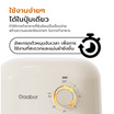 Gaabor หม้อทอดไร้น้ำมัน รุ่น  AF20M-YE01A