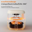 Gaabor หม้อทอดไร้น้ำมัน รุ่น AF-25M01A