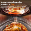 Gaabor หม้อทอดไร้น้ำมัน รุ่น AF-35M02A