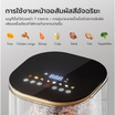 Gaabor หม้อทอดไร้น้ำมัน รุ่น AF-45T01A