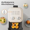 Gaabor หม้อทอดไร้น้ำมัน รุ่น AF-80M01A