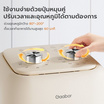 Gaabor หม้อทอดไร้น้ำมัน รุ่น AF-80M01A