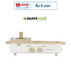 SMARTHOMEเตาปิ้งย่าง+หม้อชาบู  SM-EG1603