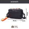 PACK UP กระเป๋าสะพายข้าง ใบเล็ก รุ่น 8099