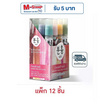 Pinkhu Perfume น้ำหอมสไตล์เกาหลี 12เดือน 12ราศี 10 มล. (แพ็ก 12 ชิ้น)