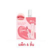 Meilinda ลิปกลอส Juicy Chubby Gloss 2 กรัม แพ็ก 6 ชิ้น