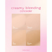 Meilinda คอนซีลเลอร์ Creamy Blending Concealer 4 มล.