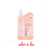 Meilinda คอเรคเตอร์ Creamy Blending Corrector 2 กรัม แพ็ก 6 ชิ้น