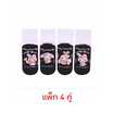 Happi by Carson Happi by Carson ถุงเท้านักเรียน ทอลาย Melody แพ็ค 4