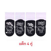 Happi by Carson ถุงเท้านักเรียนกันลื่น ลิขสิทธิ์เเท้ Kitty แพ็ค 4 คู่ (คละลาย)