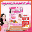 Vida แพ็กคู่ผิวชุ่มชื้น ชะลอวัย 2