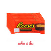 รีสเซส ขนมช็อกโกแลต ทูพีนัตบัตเตอร์คัพส์ 42 กรัม
