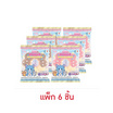 โอเค มาร์ชแมลโลทอมแอนด์เจอร์รี่ก๊อกโกะ 30 กรัม คละแบบ (แพ็ก 6 ชิ้น)