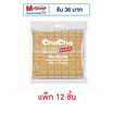 ชาช่า เมล็ดทานตะวันกลิ่นเปลือกส้ม 40 กรัม (แพ็ก 12 ชิ้น)