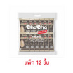 ชาช่า เมล็ดทานตะวันรสดั้งเดิม 40 กรัม (แพ็ก 12 ชิ้น)