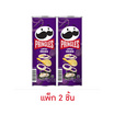 พริงเกิลส์ มันฝรั่งรสหัวหอม 100 กรัม (แพ็ก 2 ชิ้น)