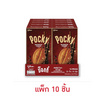 กูลิโกะ ป๊อกกี้ บิสกิตเคลือรสริชช็อกโกแลตโกโก้นิบส์ 23 กรัม (แพ็ก 10 ชิ้น)
