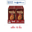 กูลิโกะ ป๊อกกี้ บิสกิตเคลือรสริชช็อกโกแลตโกโก้นิบส์ 23 กรัม (แพ็ก 10 ชิ้น)