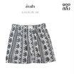 100 Salueng กางเกงบ๊อกเซอร์ (BOXER) ผ้ายืดนิ่ม ลายช้างไทย สีดำ