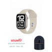 Comuse นาฬิกา Smart Watch 42 m รุ่น Co-prime mini