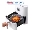 HUS ถาดฟอยล์ทรงกลม สำหรับหม้อทอดหรือเตาอบ แพ็ก 10 ชิ้น (1 แถม 1)