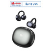 Commy หูฟังบลูทูธแบบ True Wireless รุ่น TWS 011