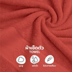 M2S Lifestyle ผ้าเช็ดตัว สีแดงทับทิม 27x54นิ้ว