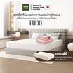Kawa ชุดเซ็ตที่นอนยางพาราแท้รุ่น Fudo สีขาว พร้อมชุดผ้าปูที่นอนชมพู แถมฟรีหมอนยางพารา