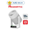 Aconatic เครื่องฟอกอากาศ 25ตร.ม. รุ่น AN-APF2655