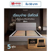 SOLOMON เตียงไม้ระแนง รุ่น หัวเรียบ สีเทา