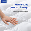 SleepHappy ท็อปเปอร์ไมโครไฟเบอร์โรงแรม 5 ดาว น้ำหนัก 1,650 กรัม