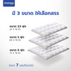SleepHappy ท็อปเปอร์ไมโครไฟเบอร์โรงแรม 5 ดาว น้ำหนัก 1,650 กรัม