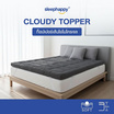 SleepHappy ท็อปเปอร์เส้นใยไมโครเจล รุ่น Cloudy Topper หนา 3 นิ้ว
