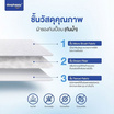 SleepHappy ผ้ารองที่นอน กันเปื้อน กันน้ำ100% กันไรฝุ่น